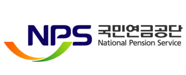 국민연금공단, 2018년 상반기 신규직원 239명 공개 채용