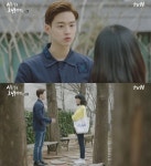 시그대 신민호(장동윤), 우보영(이유비) 향한 자신의 마음 인정해 그래, 좋아한다. 좋아한다고