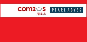 게임주 우하향! 대형주 선방…컴투스·펄어비스 반등
