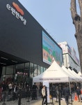 [분양현장] 교통호재 구리 인창동,  ‘e편한세상 인창 어반포레’ 견본주택 오픈