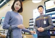 세븐일레븐, 맘 편한 동전 모금 캠페인 진행