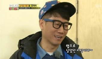 지석진 '압구정 날나리' 본인 이야기? 