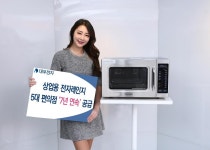 대우전자, 5대 편의점에 상업용 전자레인지 ‘7년 연속’ 공급