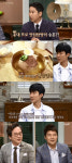 수요미식회 이승훈이 꽂힌 평양냉면 맛집 관심↑...위너의 부대찌개 편 맛집 어디?