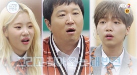 리얼 10대 연애-너에게 반했음 모모랜드 조이 나도 연애를 하고 싶다 깜짝 고백