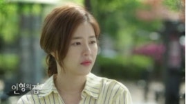 인형의 집 55회 예고...은회장이 유언장을 수정했다는 것을 알게 된 경혜, 분노하는데