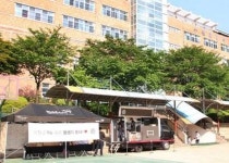 교촌치킨, ‘학교로 쏜다’ 이벤트 진행