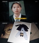 배산 여대생 살인사건이 뭐길래? 잠옷에 구두 신은 채 사망 범인 굉장히 잔인하면서 치밀