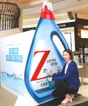 애경산업 리큐 Z, 2분간 무료로 드려요