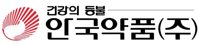 안국약품 2018년 상반기 정기공채