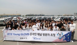 현대글로비스, 대학생 초청 사업장 견학 행사 실시