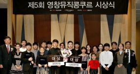 신명일영창피아노사 | HDC영창, 한· 중 2개국 참가 …국내 최대상금 국제 장학콩쿠르 개최