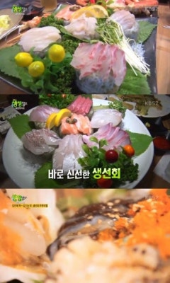 '2TV 생생정보' 대동맛지도, 7가지 생선회 무한리필집 화제…'해수본점' 위치는 어디? | 포토뉴스
