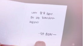 내일도 맑음 35회 예고...레오를 스토커로 오해한 하늬