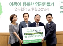 한전KPS, 어린이 교통사고 예방 위해 영광지역 15개 초등학교 옐로카드 배포