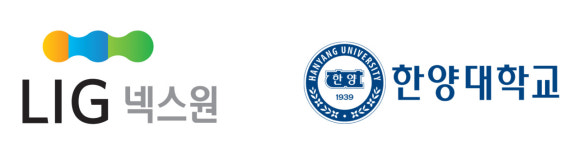 LIG넥스원, 한양大와 손잡고 국방·해양산업 핵심기술 개발