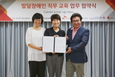 SK이노베이션, 발달장애인 직무교육으로 고용 지원 대표 이미지