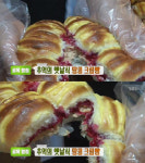 생방송 투데이 골목빵집, 추억의 옛날식 땅콩 크림빵 맛집 어디?...고소한 맛에 부드러운 식감