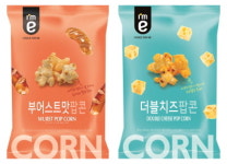 이마트24, 신규 PL브랜드 ‘아이미’ 론칭...2020년 PL 매출 구성비 30% 목표