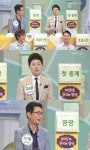 아침마당 강승환 아나운서 서기철은 타고난 천재. 천부적인 목소리로 명품 중계