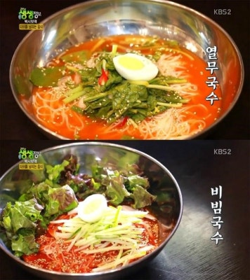 '2TV 생생정보' 택시맛객 코너, 열무국수 비빔국수 맛집 어디?...'6천원에 여름 별미 요리' | 포토뉴스