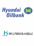 현대오일뱅크·하나제약, 거래소 상장예비심사 통과