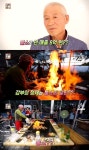 서민갑부 당구대 철판 삼겹살로 연매출 8억! 대박 비결 전격 공개!