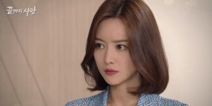 끝까지 사랑 23회 예고...셀즈뷰티를 구하기 위해 가영과 결혼하겠다고 말하는 정한