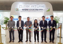 세븐일레븐, 첫 스마트 편의점 가맹점 시그니처 3호점 오픈