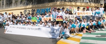 벤츠 사회공헌위원회, 어린이 교통안전을 위한 봉사활동 진행