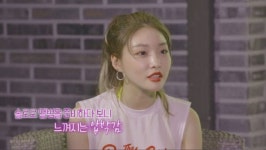 현실남녀2 청하 솔로 활동 준비, 부담감과 함께 멘붕 와 심리적 압박감↑