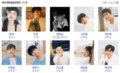 큐브엔터테인먼트 뒤통수 맞았다? 활동 제동 결국 퇴출까지 주가 7일 이후 하락세