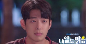 내일도 맑음 91회 예고...수정이 사진을 보면 하늬 생각이 난다는 진희