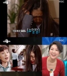 '라디오스타' 이휘향 
