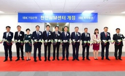 IBK기업은행, 17호 복합점포 천안WM센터 오픈