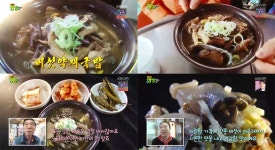 2TV 생생정보 5500원 버섯약재국밥 맛집 어디길래?...3500원 보리비빔밥 맛집에도 관심↑