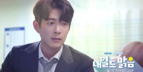 내일도 맑음 118회 예고..지은이 쓰러지자 병원 응급실로 데려가는 도경