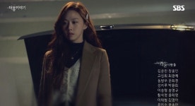 미스 마 : 복수의 여신 17-20회 예고...서은지와 공조해 증거를 찾아내는 미스마