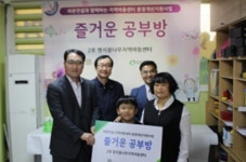 라온건설,‘라온 즐거운 공부방’2호점 오픈