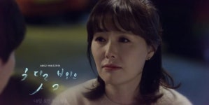 차달래 부인의 사랑 49회 예고...마지막 비장의 카드를 꺼내는 복남