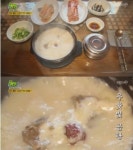 생생정보 약초갈비곰탕 맛집에 관심↑...최상급 재료만 사용해 3일 동안 끓인 곰탕
