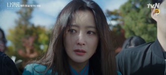 나인룸 11회 예고...마현철의 술병 조각에서 테트로도톡신을 발견하는 봉삼