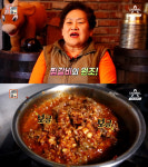 서민갑부 찜갈비로 자산 45억! 대구 동인동 원조 찜갈비 비법은?