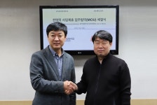위지윅스튜디오, 에이스토리와 공동사업 추진 MOU