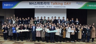 NH농협은행, ‘NH스마트리더 Talking DAY’…현장 디지털 금융전문가 역할