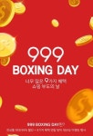 남성온라인쇼핑몰 1위 슈퍼스타아이 다운 최대 99% 할인행사
