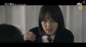 스카이(SKY) 캐슬 9회 예고...엄마의 비밀을 알게 된 혜나, 예서에게 의도적으로 다가가기 시작하는데