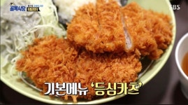 골목식당 포방터시장 돈가스집, 주민들의 민원에 대응책 마련 고민 끝에 대기공간 마련 결정