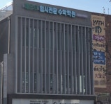 기초부터 탄탄하게…매쓰잇 입시전문 수학학원 1월 신규생 모집
