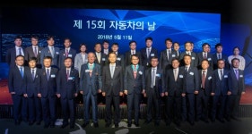 한국자동차산업협회, 제16회 자동차의 날 유공자 신청 접수